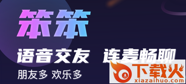 笨笨截图3
