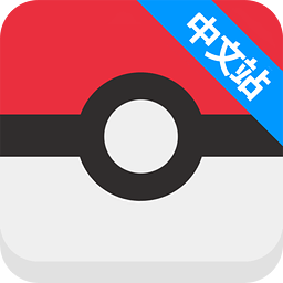 Pokemon Go中文站app下载 v1.0 安卓版