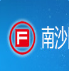 南沙国地税业务一网通办平台官网-南沙国地税业务一网通办平台(暂未上线)v1.1 最新版