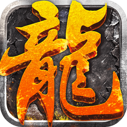 盛世皇城决战苍月岛 v4.0.1 腾讯版 盛世皇城决战苍月岛 v4.0.1 腾讯版