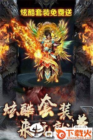 无赦霸业截图1