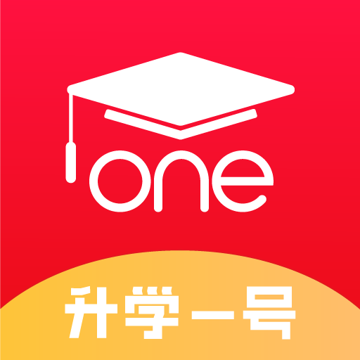 升学一号app下载-升学一号v1.0.7 安卓版