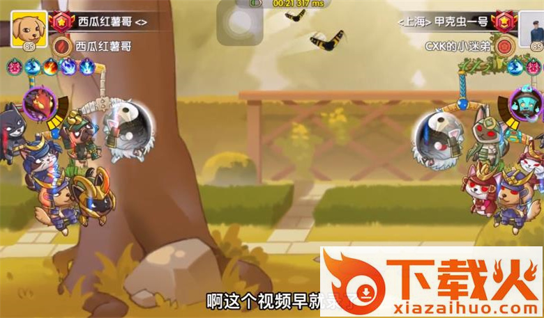 狗狗呼叫喵星截图1