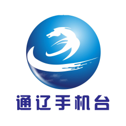 通辽手机台app v6.2.0.0 最新版
