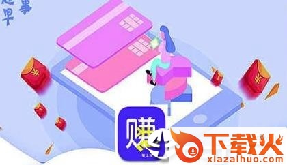 掌上赚钱资讯截图3