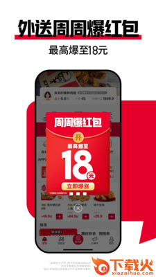 肯德基app最新版截图1