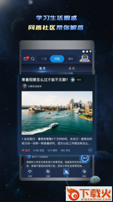 兔巴手游礼包助手下载 v3.3.0 最新版截图2