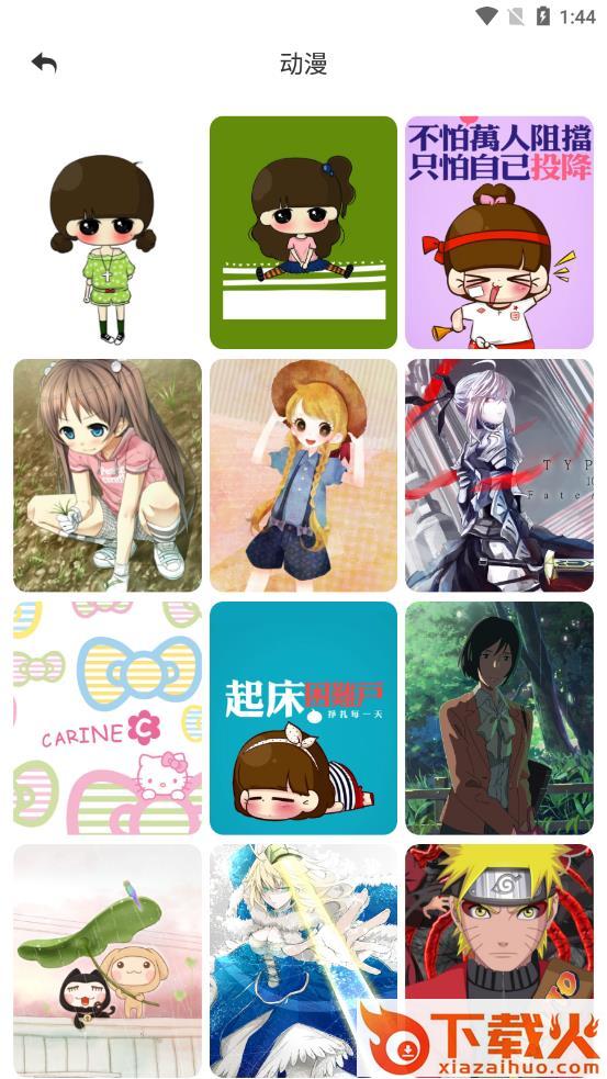 动态桌面app截图2