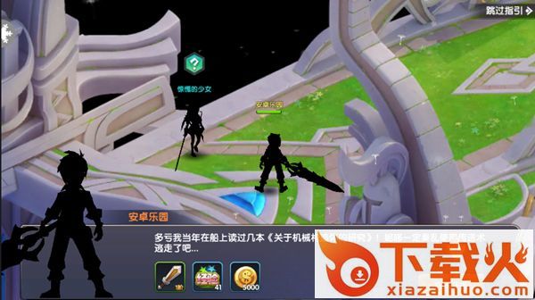 妖城物语 v2.8.5 安卓版截图2