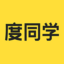 度同学app下载-度同学(错题扫描)v2.6.1 安卓版
