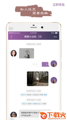 路程截图1