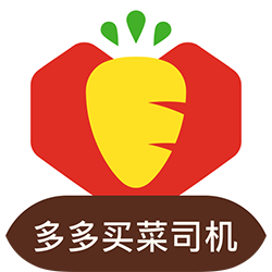 多多买菜司机app下载安装-多多买菜司机端下载v7.2.4 官方最新版