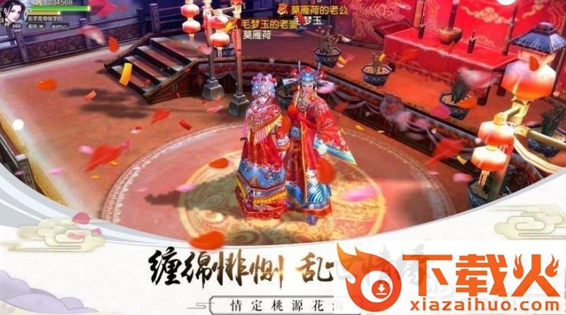 沧元绘卷截图3
