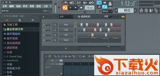 fl studio 12正式版