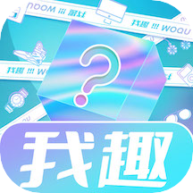 我趣box最新版 v1.0.5 手机版 我趣box最新版 v1.0.5 手机版