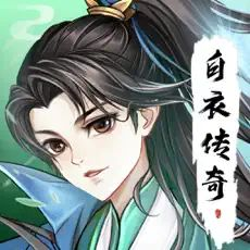 白衣传奇红包版 v38.1.14 赚钱版 白衣传奇红包版 v38.1.14 赚钱版