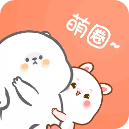 萌圈桌面宠物app下载-萌圈桌面宠物下载v1.3.3 手机版