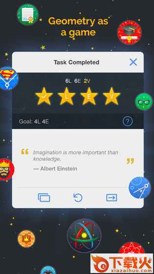 Euclidea(欧式几何app官方版)截图2
