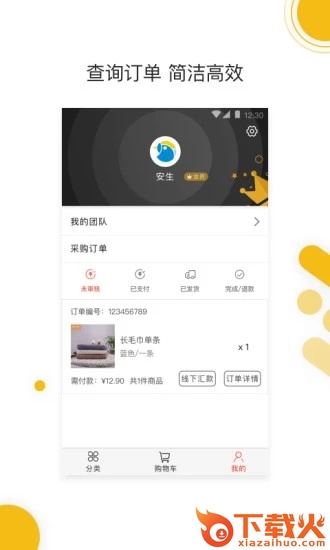 雪雀工长版截图2