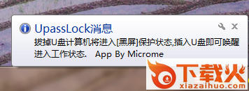 u盘开机启动