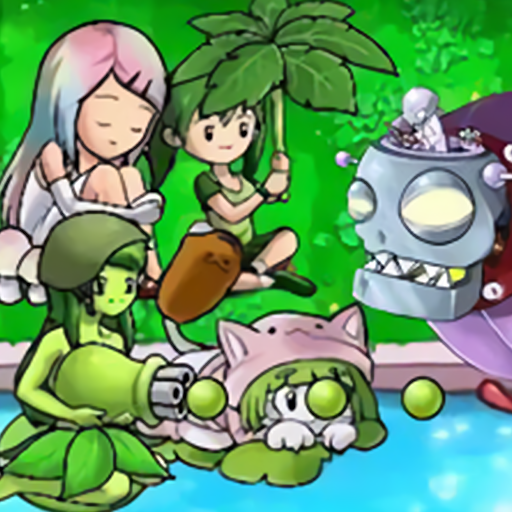 植物进化打僵尸游戏 v1.0 安卓版 植物进化打僵尸游戏 v1.0 安卓版
