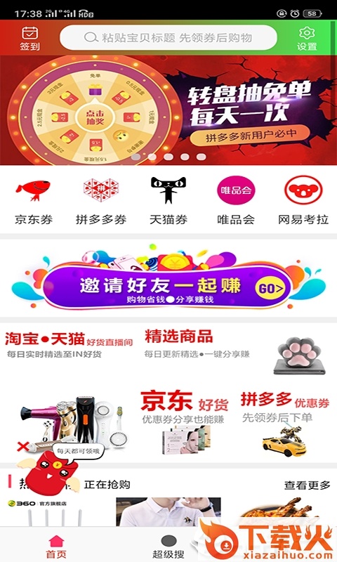 百�疑�活截图1