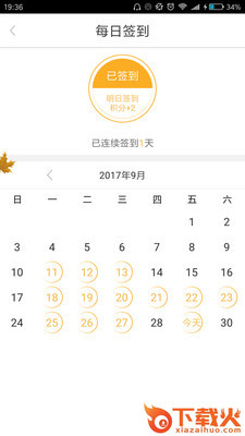 梦车帮app截图2