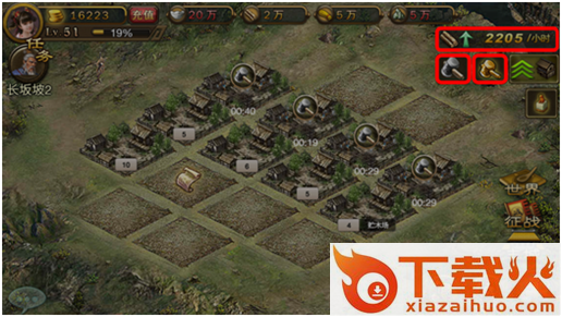 烽火王师手游腾讯版下载截图3