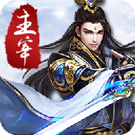 称神诀手游下载-称神诀v3.0.0 安卓版