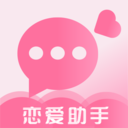 聊天回复 v3.60 免费版 聊天回复 v3.60 免费版
