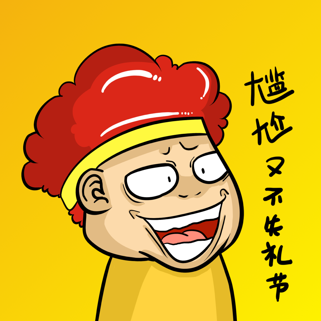 趣味表情包下载安装-趣味表情包appv1.0.0 免费版