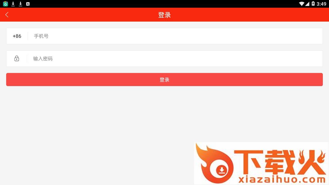 推客赚app截图2