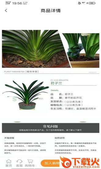 晟誉盈app v1.0.0 安卓版截图1