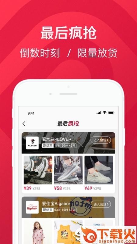 大大仓app截图2