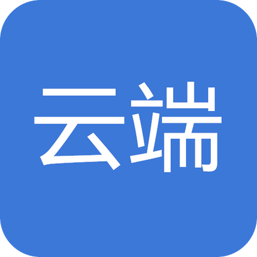 云端挂号app下载-云端挂号v1.0.2 安卓版