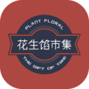 花生馅App下载-花生馅v4.6.0 安卓版