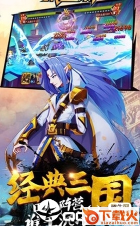 光荣时刻手游截图1
