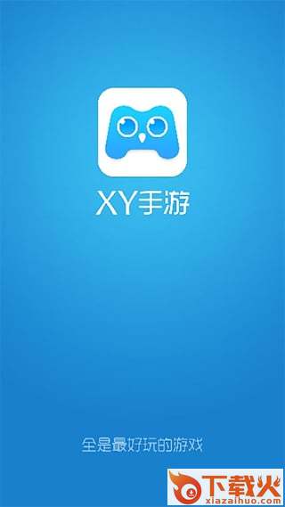 XY手游下载截图1