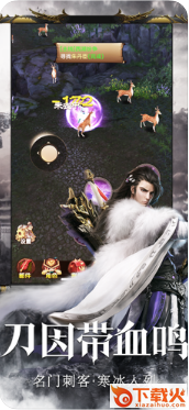 血战雁门关手游IOS版 v1.0 安卓版截图2