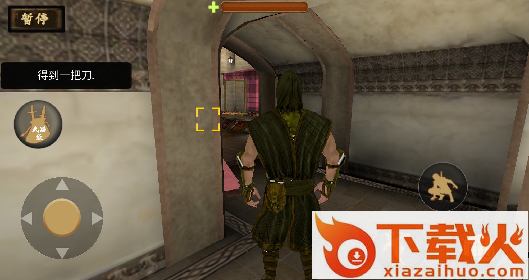 苏丹逃脱生存截图1