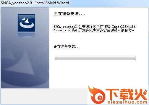陕西药械CA证书助手
