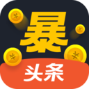 暴头条下载手机版-暴头条appv1.0.4 安卓版