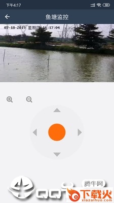 通微农云截图1