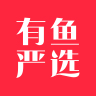 有鱼严选app下载-有鱼严选v1.2.1 安卓版