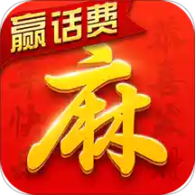 四人麻将可以创房的app下载-四人麻将开好友房版v2.2.2 手机版
