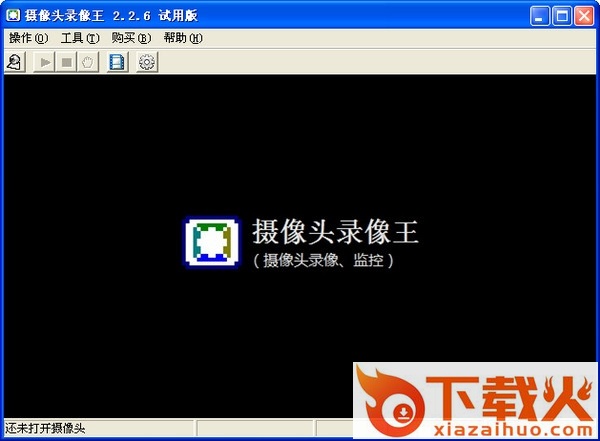 摄像头录像王