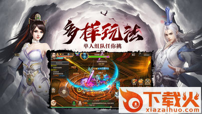 九转轮回截图2