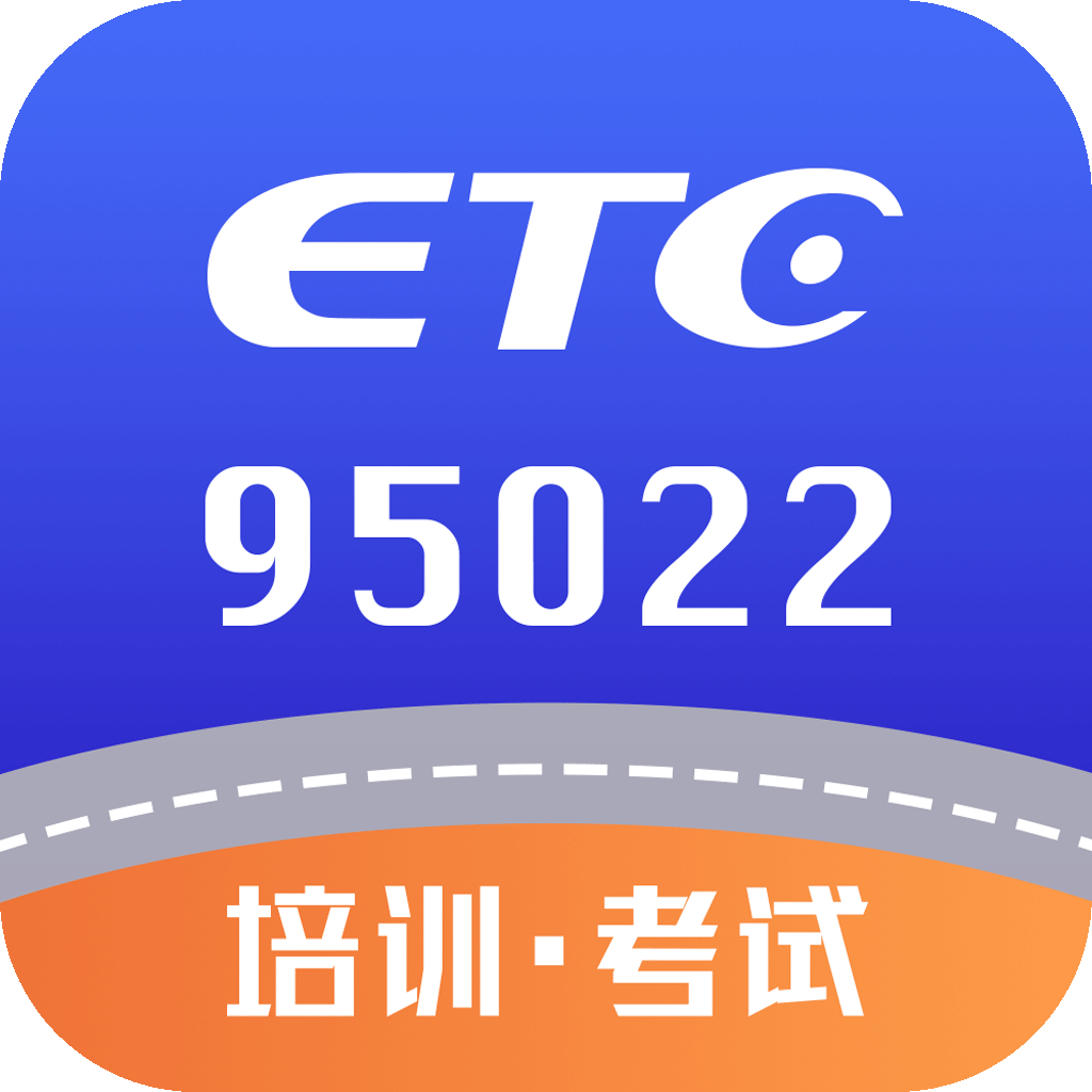 车易网ETCE安卓版下载-车易网appv3.1 最新版