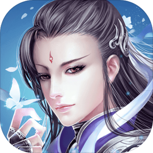 凡人问仙 v1.0.0 安卓版 凡人问仙 v1.0.0 安卓版