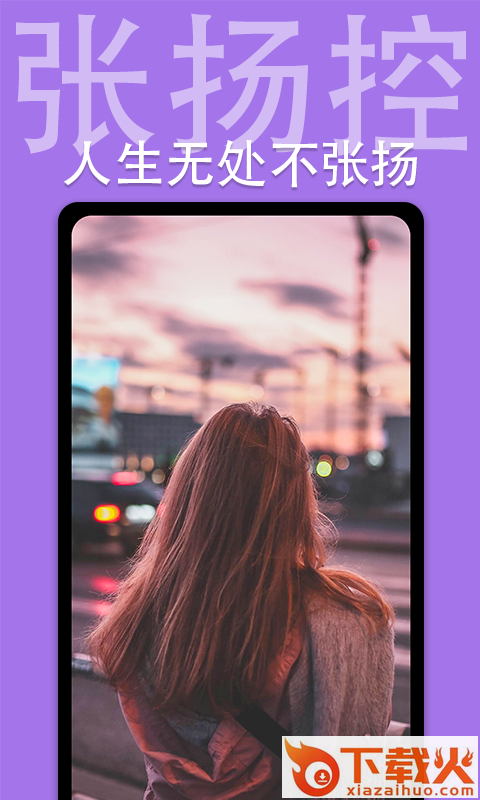 高清动态壁纸手机壁纸截图2